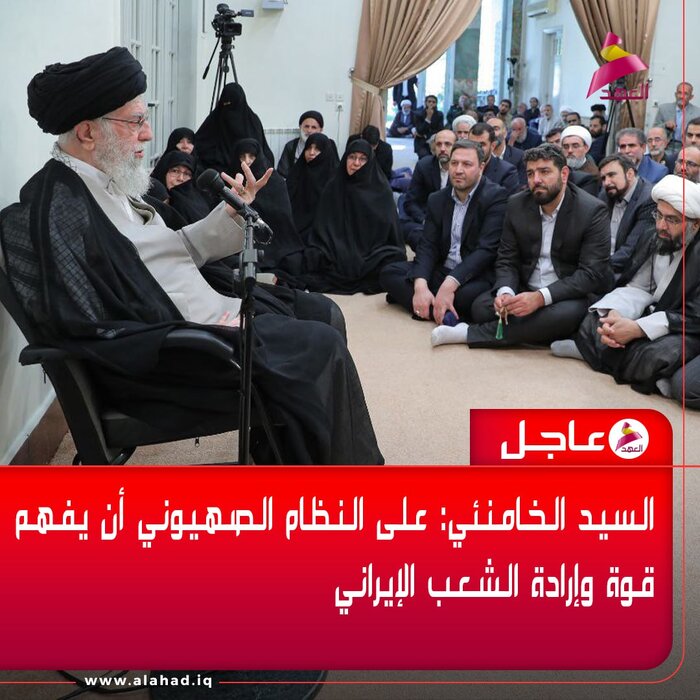 رہبر انقلاب