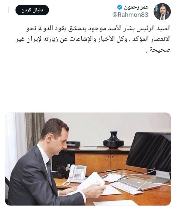 شامی صدر