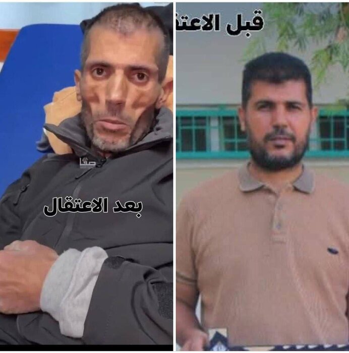 اعتقال