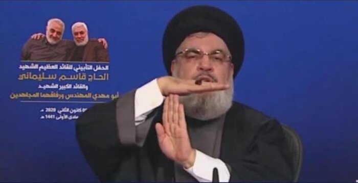 نصر اللہ