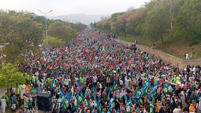 مظاہرہ