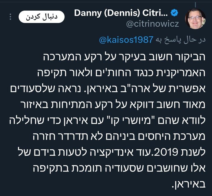 ٹیوٹ