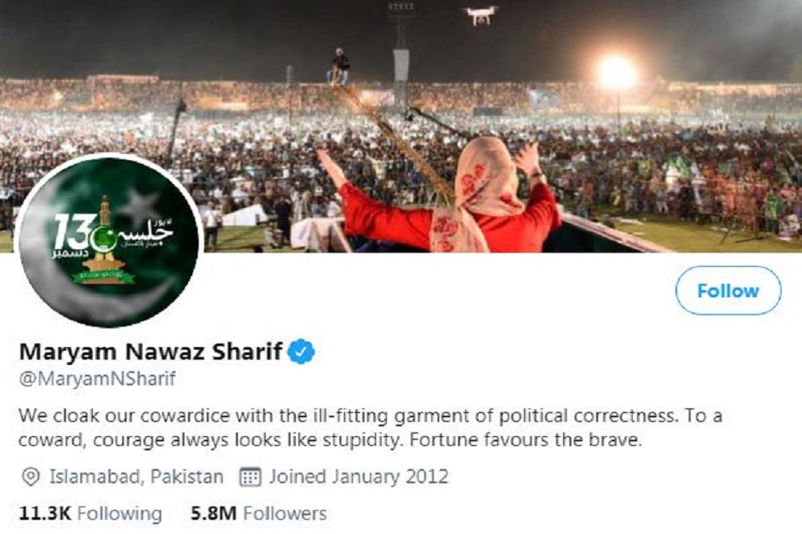 مریم نواز نے 13دسمبر کے لاہور جلسے سے پہلے ہی اپنی پروفائل پِکچر تبدیل کردی