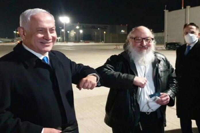 امریکا میں 30 سال سے جیل کی سزا کاٹنے والے اسرائیلی جاسوس کی اسرائیل واپسی، نیتن یاہو نے پرجوش استقبال کیا