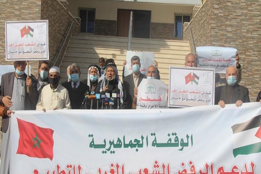 فلسطینی علماء کونسل کی جانب سے احتجاجی مظاہرے کا انعقاد، مراکش سے اپنے فیصلے میں نظرثانی کرنے کا مطالبہ کیا