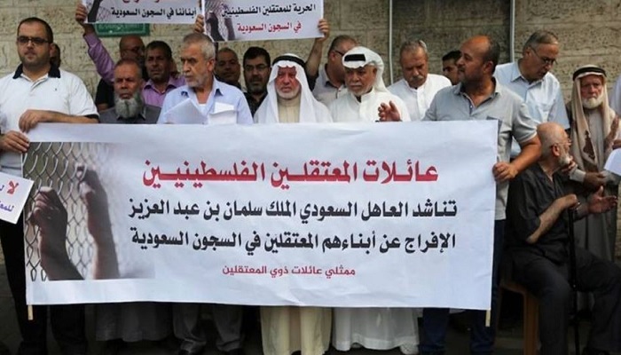سعودی عرب میں قید فلسطینیوں کے ساتھ غیر انسانی سلوک کیا جارہا ہے