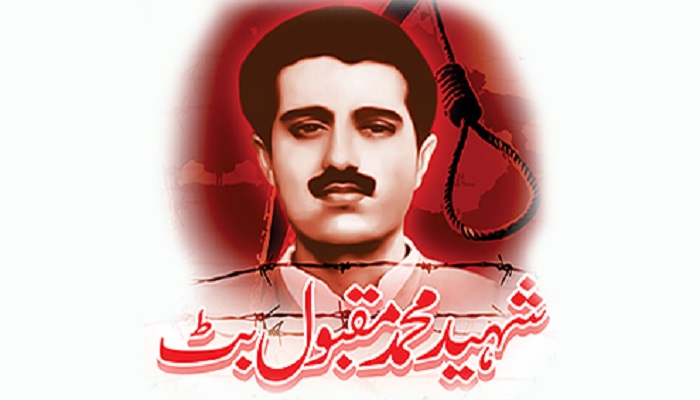 مقبوضہ کشمیر کے ممتاز رہنما محمد مقبول بٹ کا 37 واں یوم شہادت، کشمیر بھر میں مکمل ہڑتال کا اعلان کردیا گیا