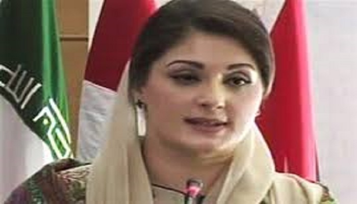 مریم نواز