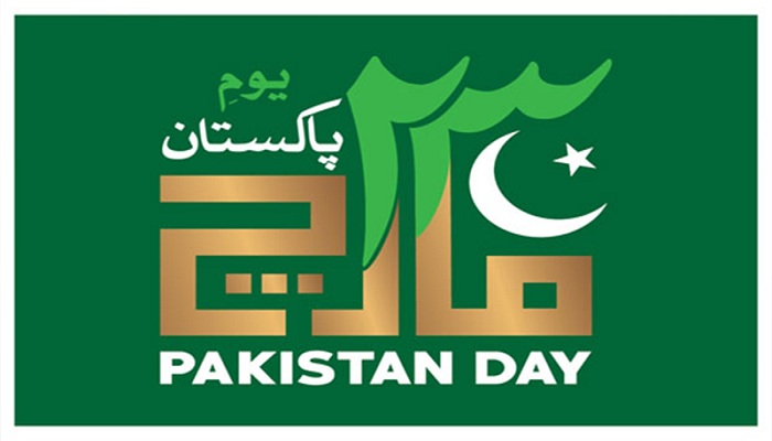 یوم پاکستان