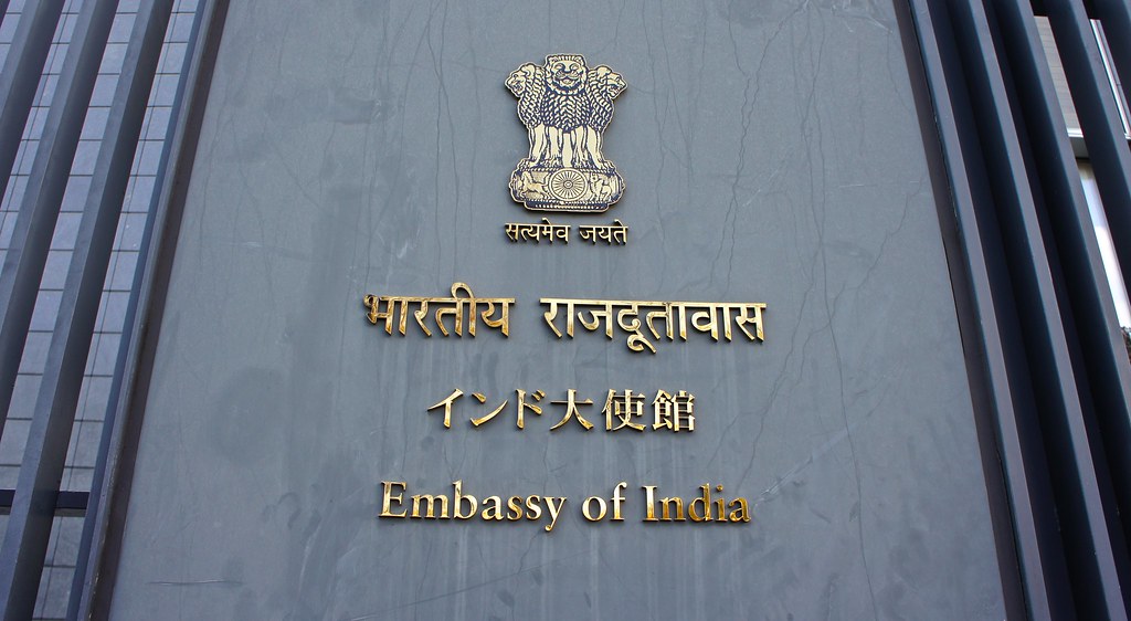 بھارتی سفارتخانہ