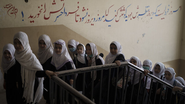 افغان لڑکیاں