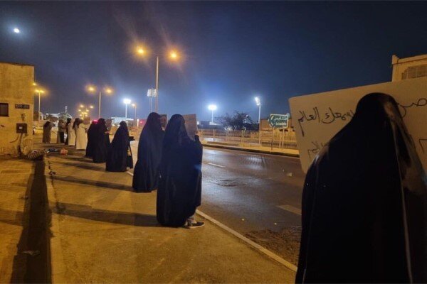 بحرین میں احتحاج