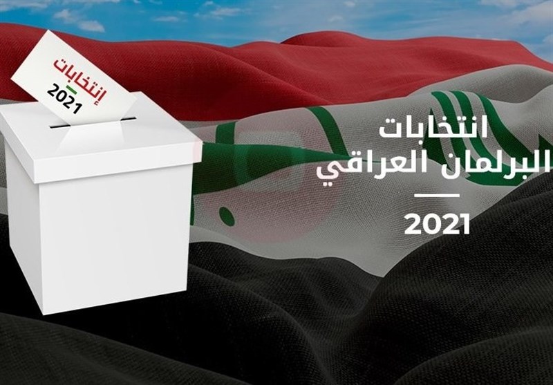 عراقی انتخابات