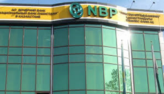 نیشنل بینک آف پاکستان