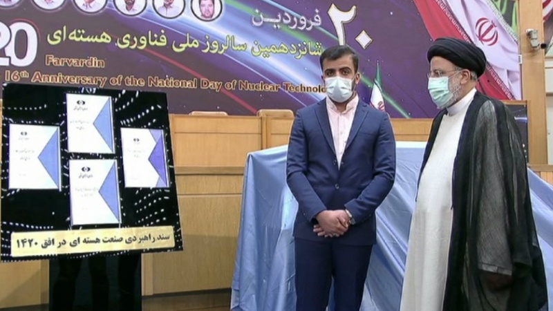 رئیسی
