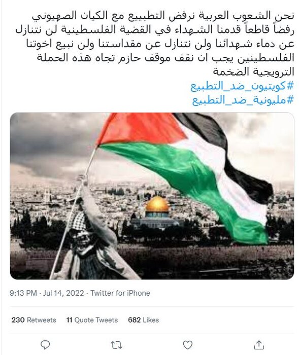 فلسطین ۱