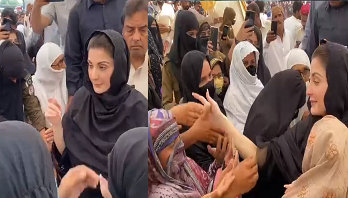 مریم نواز