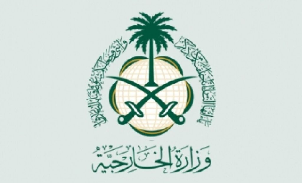 سعودی