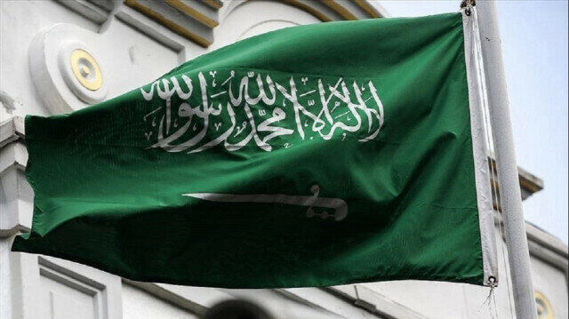 سعودی عرب کا پرچم
