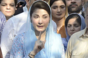 مریم نواز