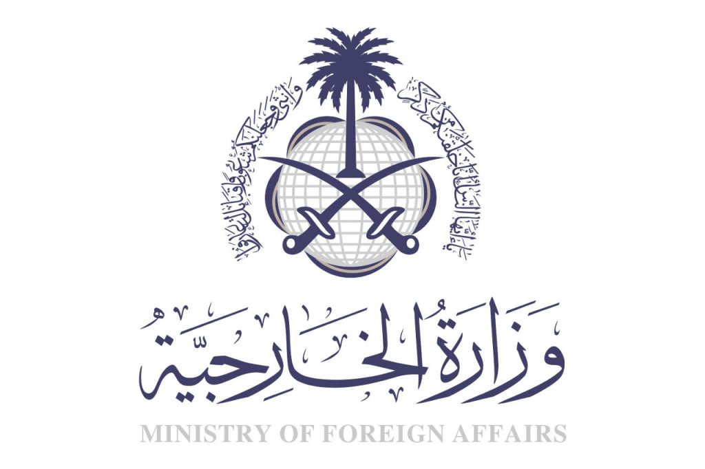 عربستان