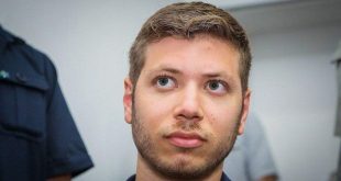 پسر نیتن یاہو