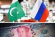 روس و پاکستان