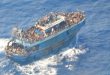 یونان کشتی حادثہ