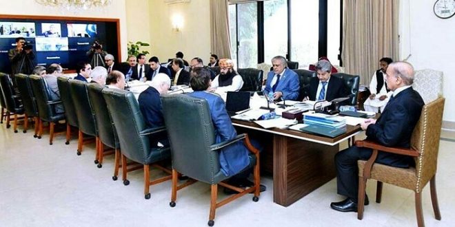 قومی اقتصادی کونسل
