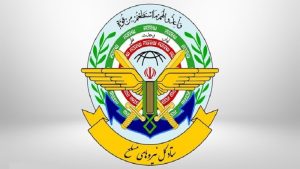 ستاد کل نیروہای مسلح