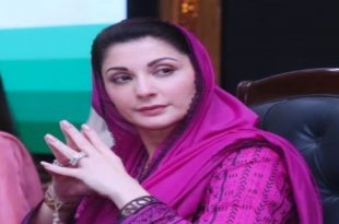 مریم نواز