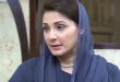 مریم نواز