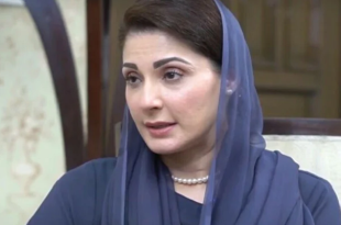 مریم نواز