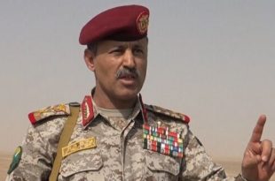 یمنی وزیر