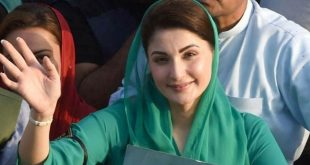 مریم نواز