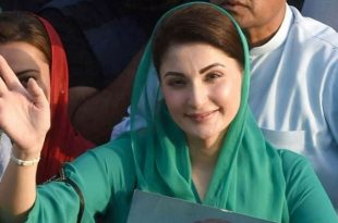 مریم نواز