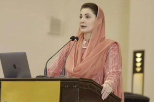 مریم نواز