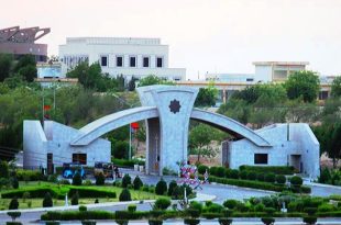 مہران یونیورسٹی