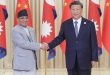 چین اور نیپال