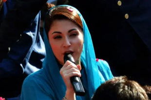 مریم نواز