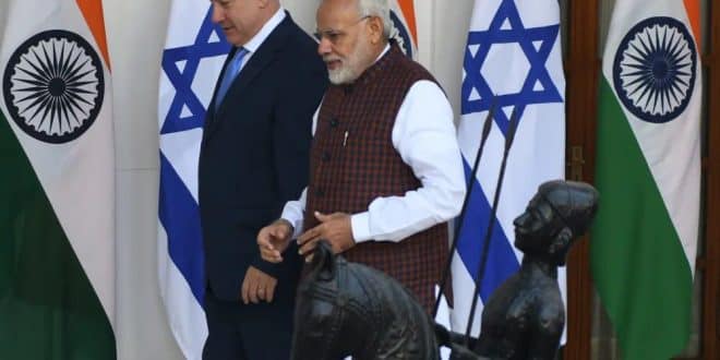 اسرائیل اور بھارت