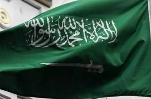 سعودی پرچم