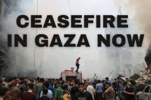غزہ