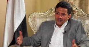 یمنی