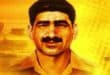 سوار محمد حسین
