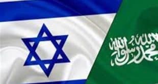 سعودی عرب اور اسرائیل
