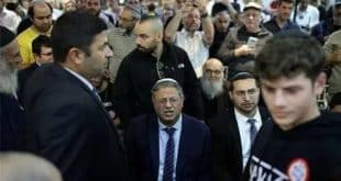 وزیر صھیونی