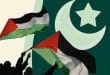 پاکستان اور فلسطین