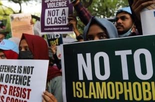 اسلام ہراسی