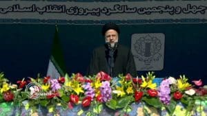 رئیسی